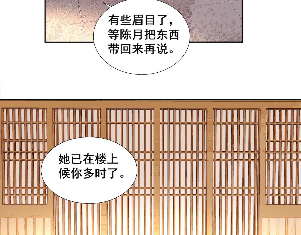 第34话  医门异常(1/2)-第36话