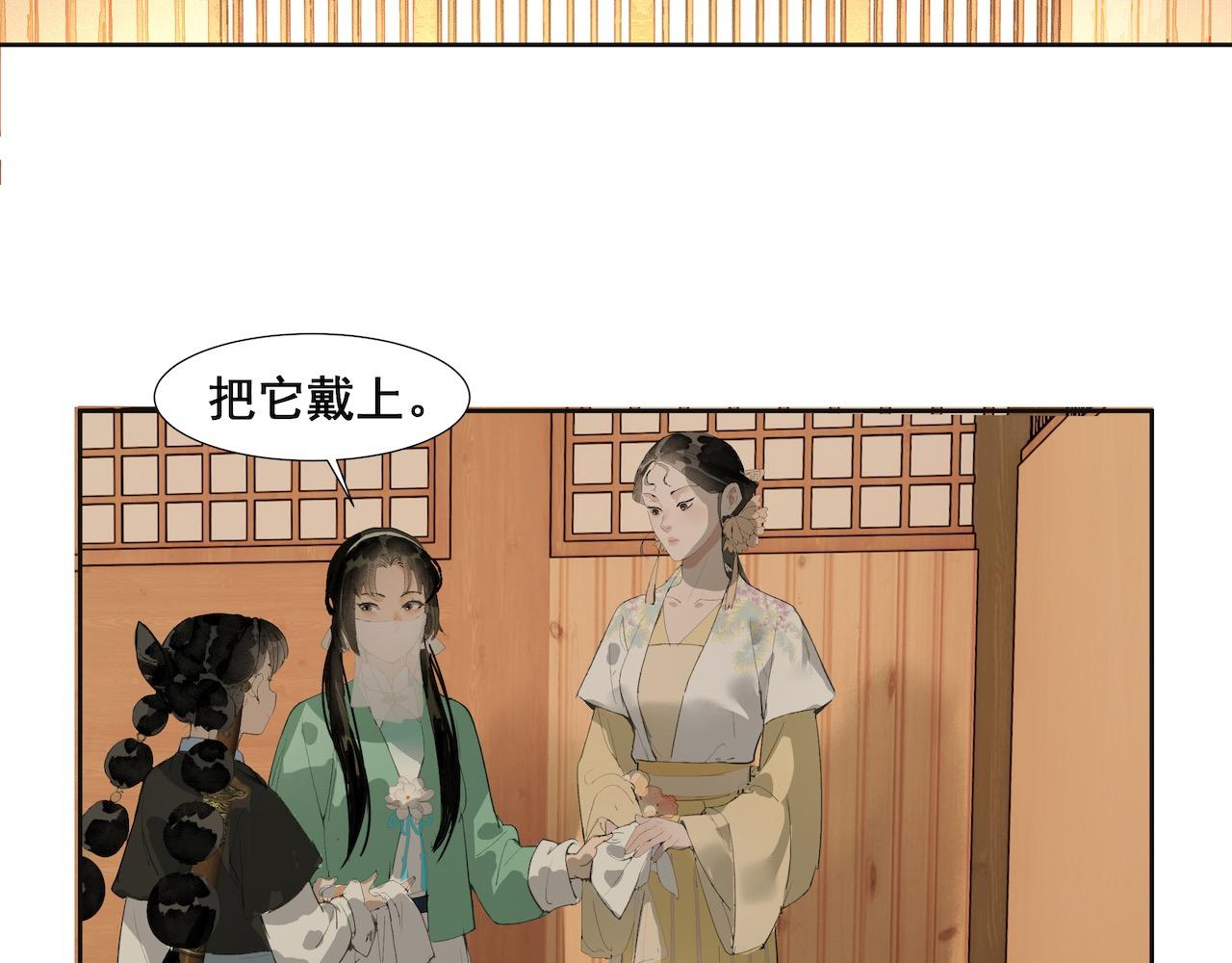 第34话  医门异常(1/2)-第36话