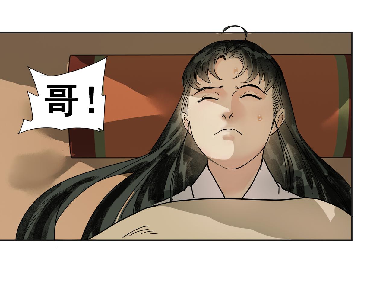 第34话  医门异常(1/2)-第36话
