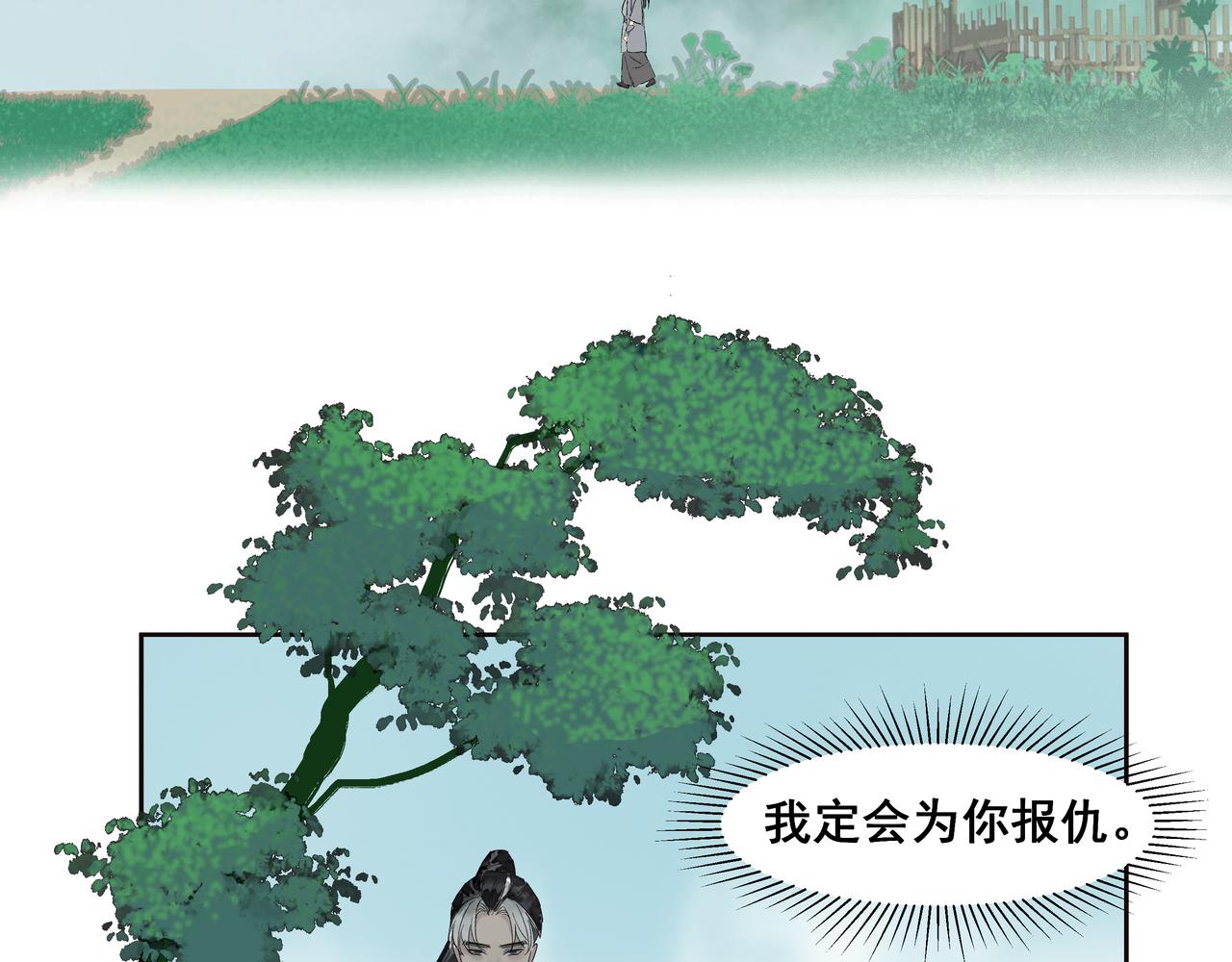 第36话  梅溪谷之怪(1/2)-第38话