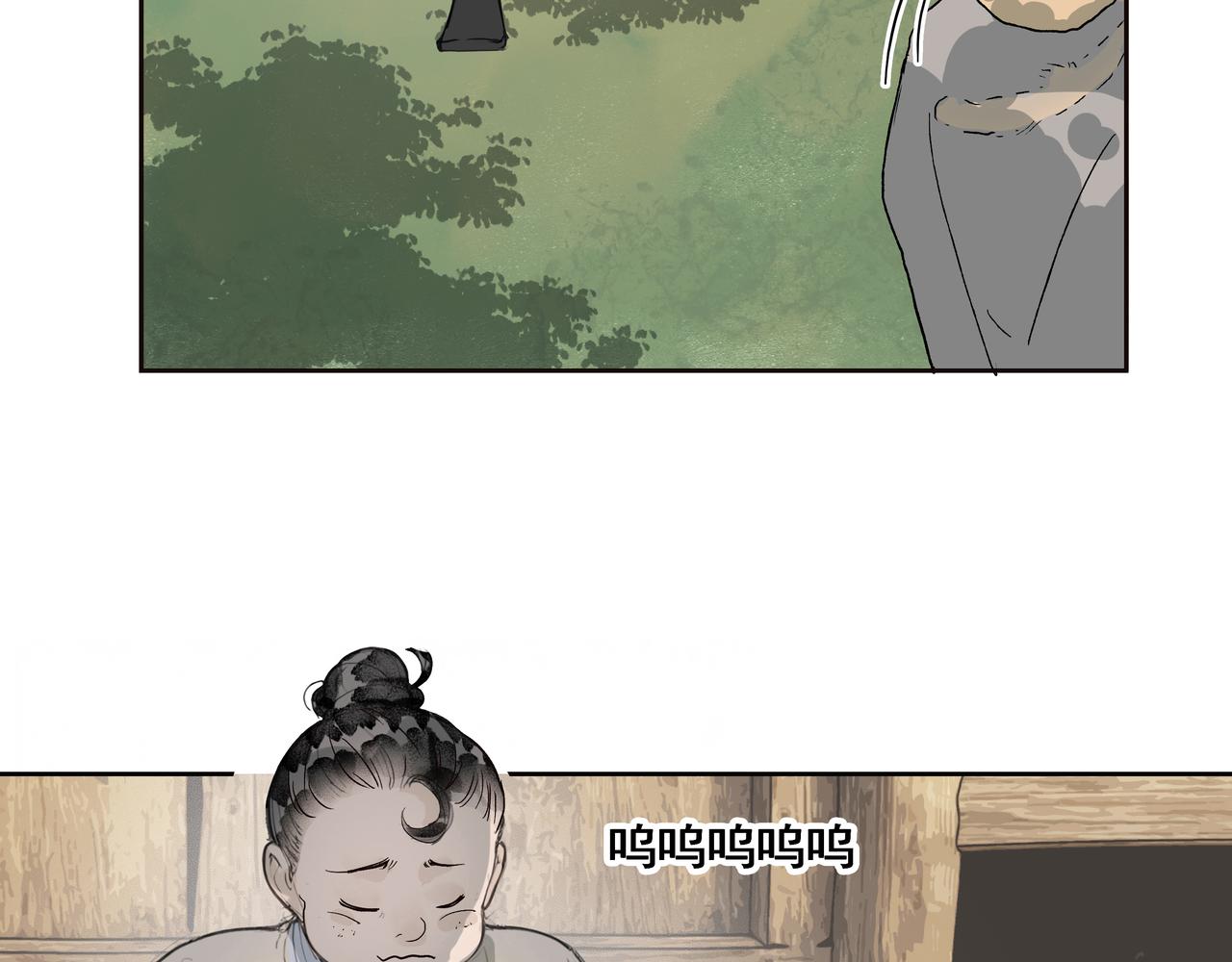 第36话  梅溪谷之怪(1/2)-第38话
