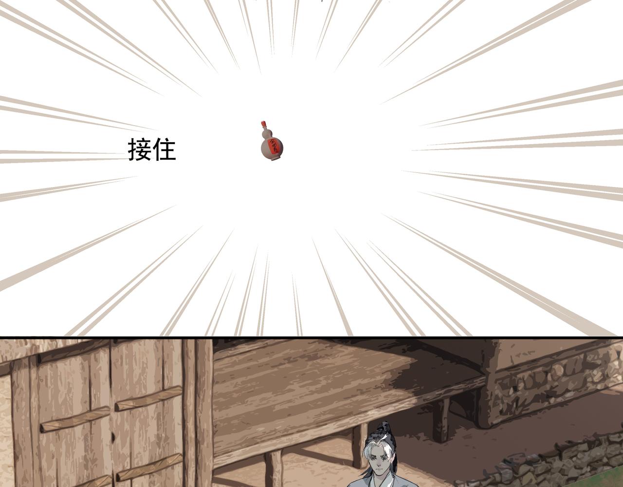 第36话  梅溪谷之怪(1/2)-第38话