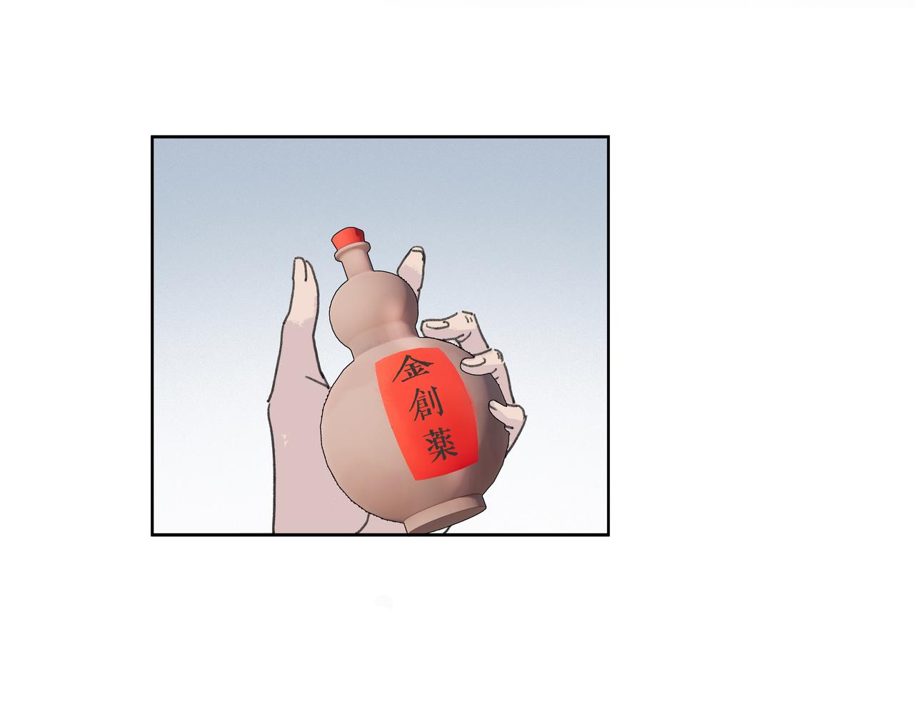 第36话  梅溪谷之怪(1/2)-第38话