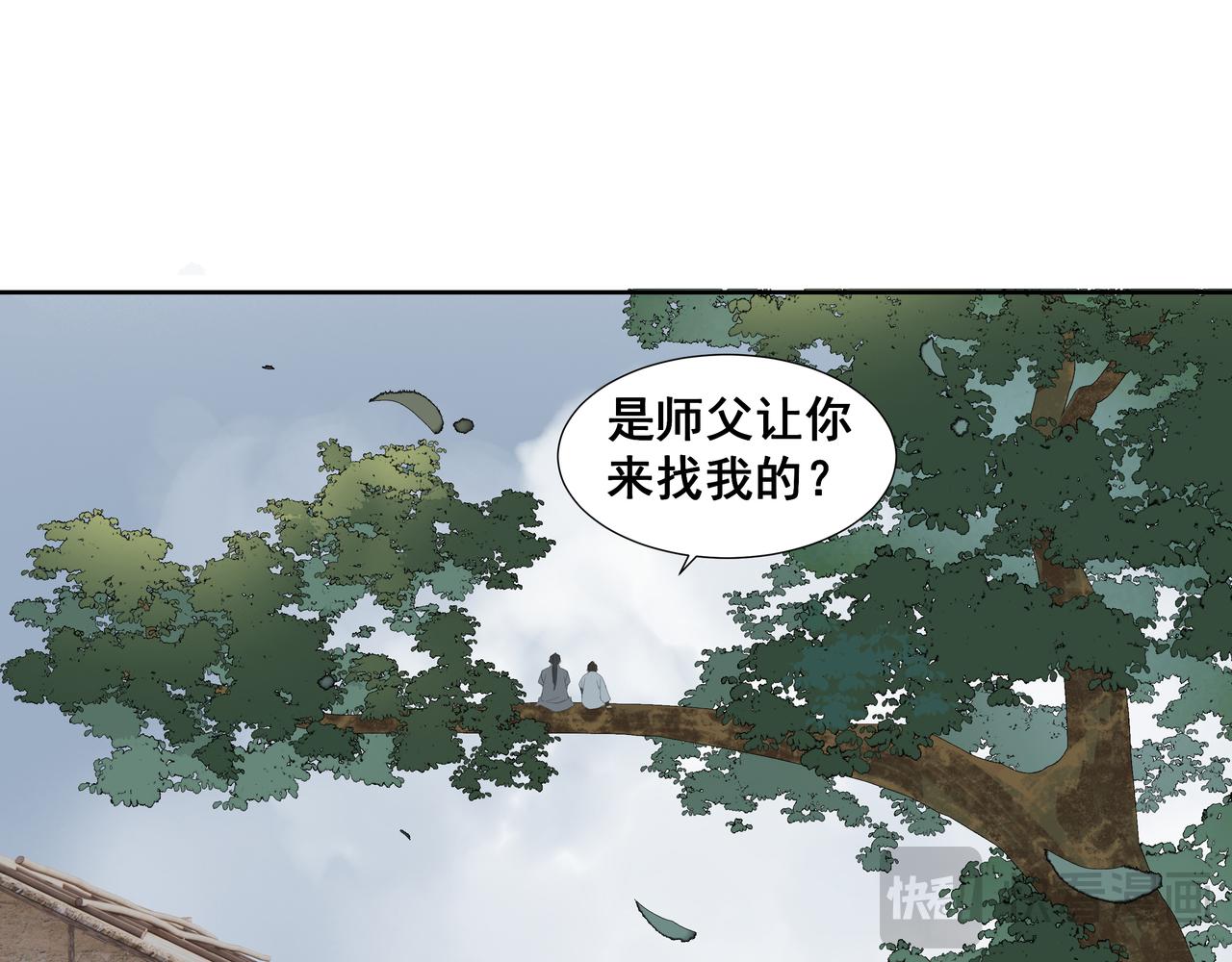 第36话  梅溪谷之怪(1/2)-第38话