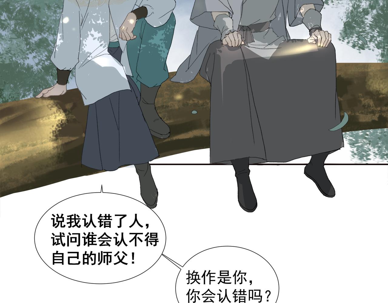 第36话  梅溪谷之怪(1/2)-第38话