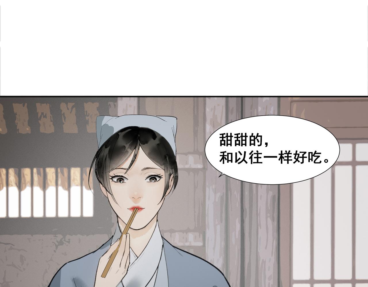 第36话  梅溪谷之怪(1/2)-第38话
