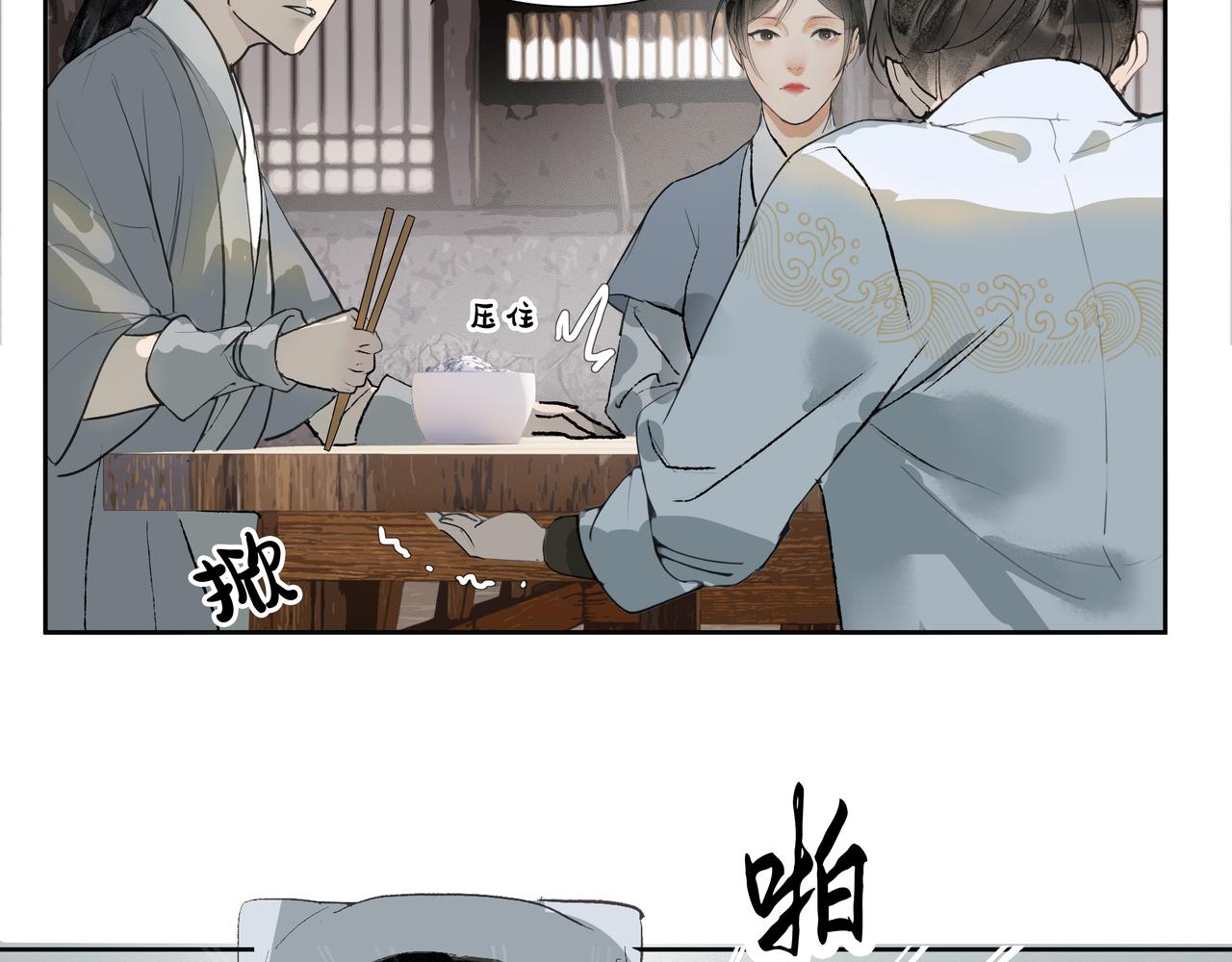 第36话  梅溪谷之怪(1/2)-第38话