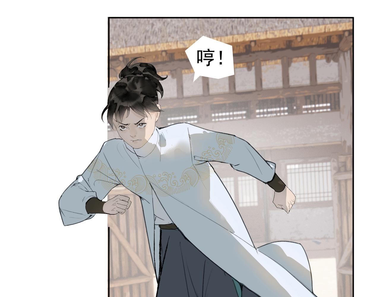 第36话  梅溪谷之怪(1/2)-第38话