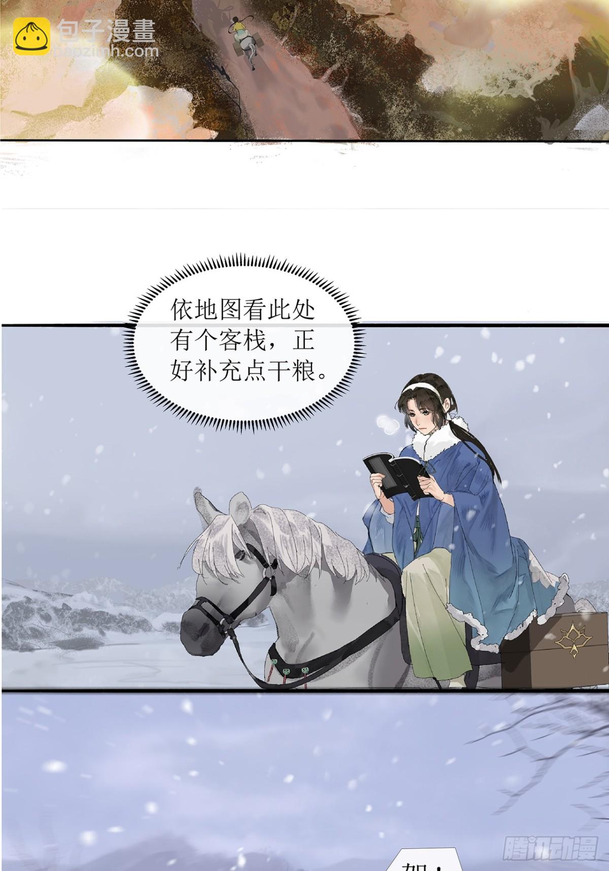第2话  笔记-第4话