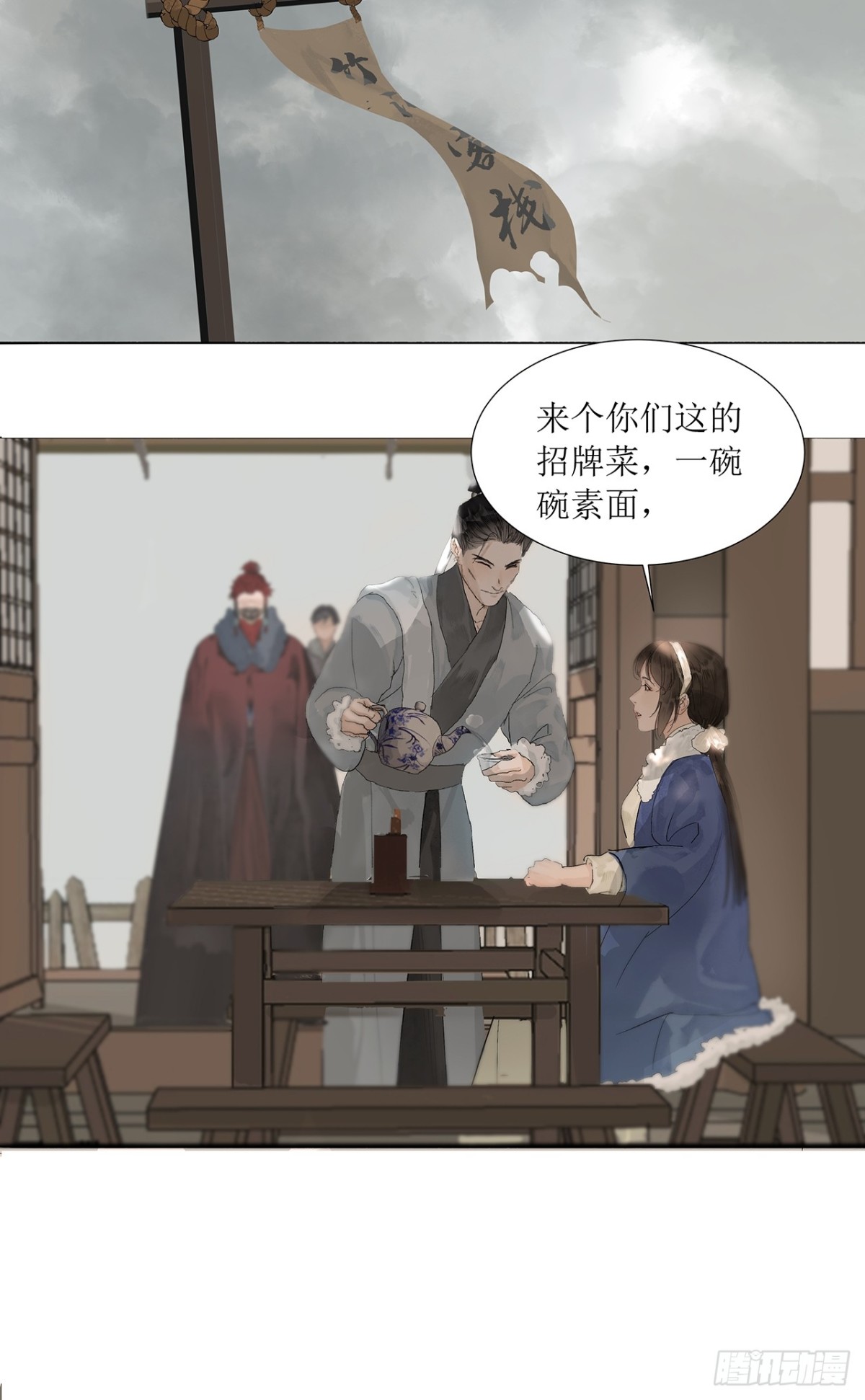 第2话  笔记-第4话