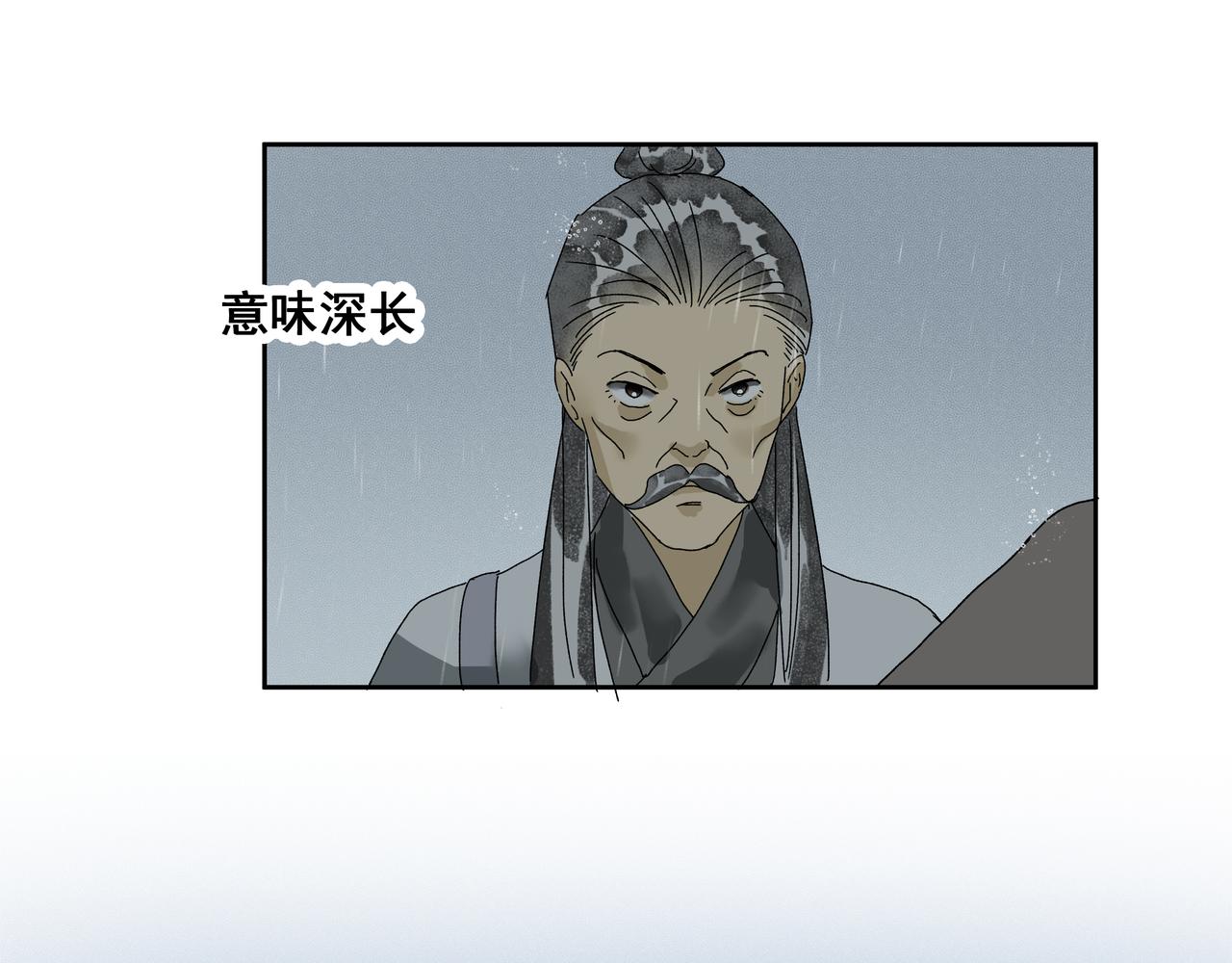 第38话  抛弃(1/2)-第40话