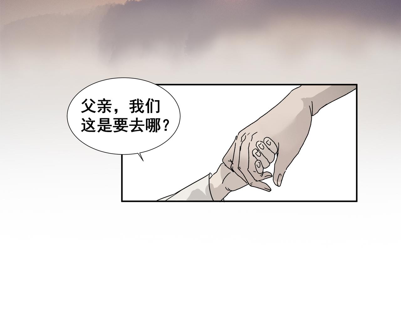 第38话  抛弃(1/2)-第40话