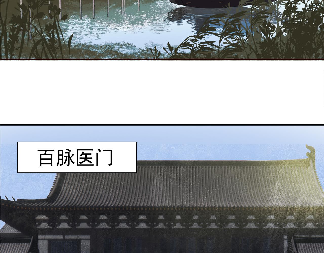 第38话  抛弃(1/2)-第40话