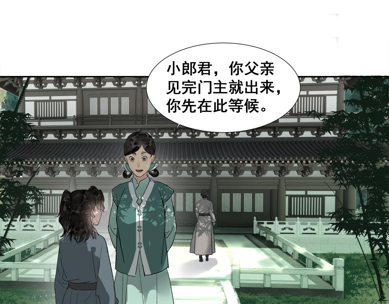 第38话  抛弃(1/2)-第40话