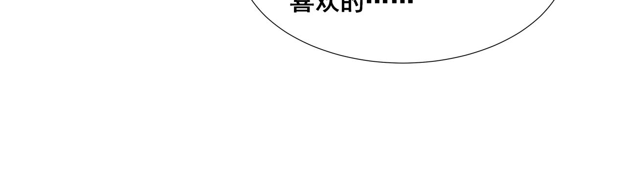 第38话  抛弃(1/2)-第40话