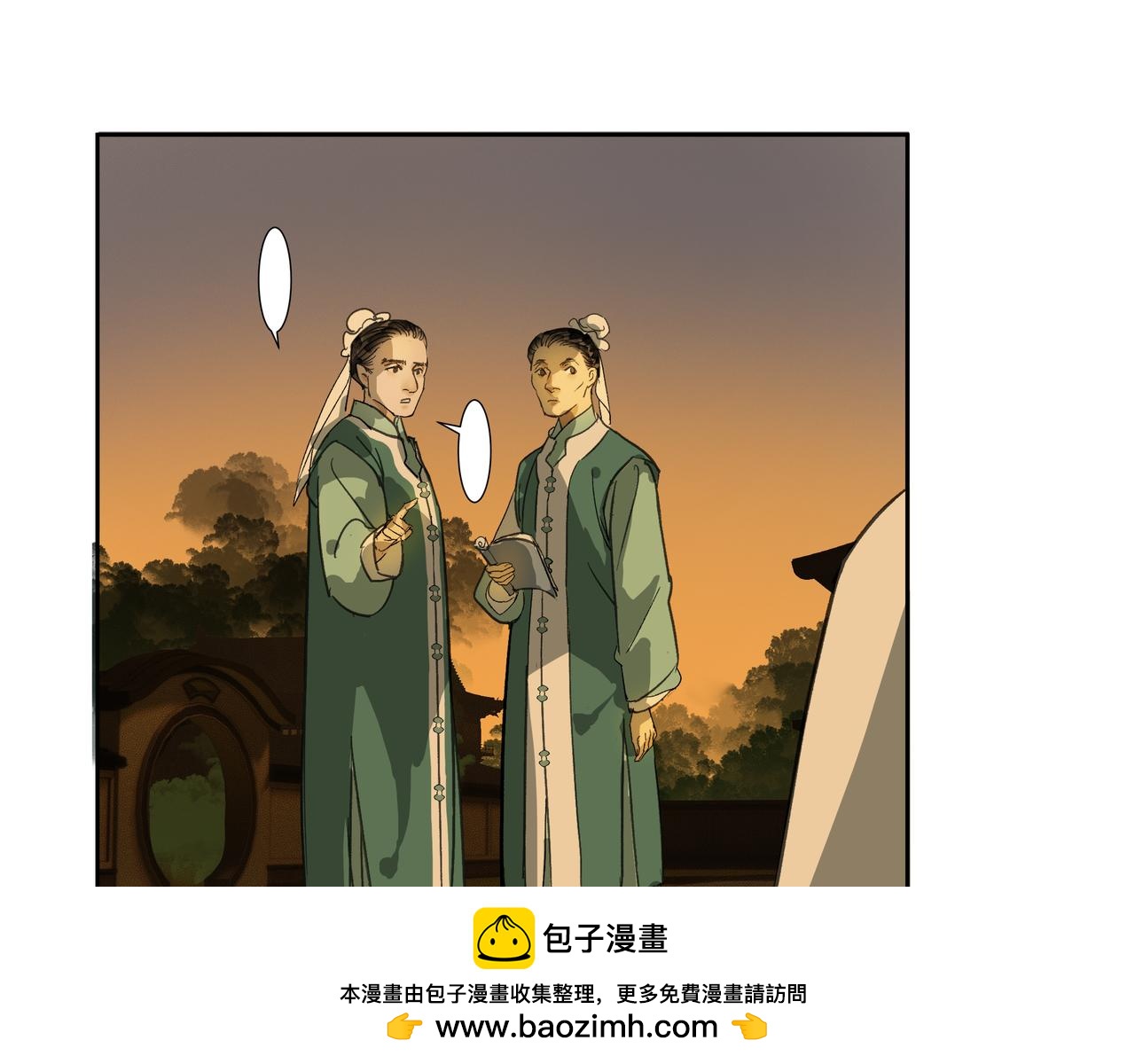 第38话  抛弃(1/2)-第40话