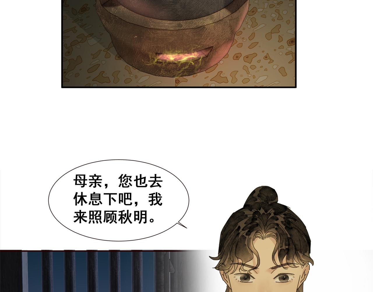 第38话  抛弃(1/2)-第40话