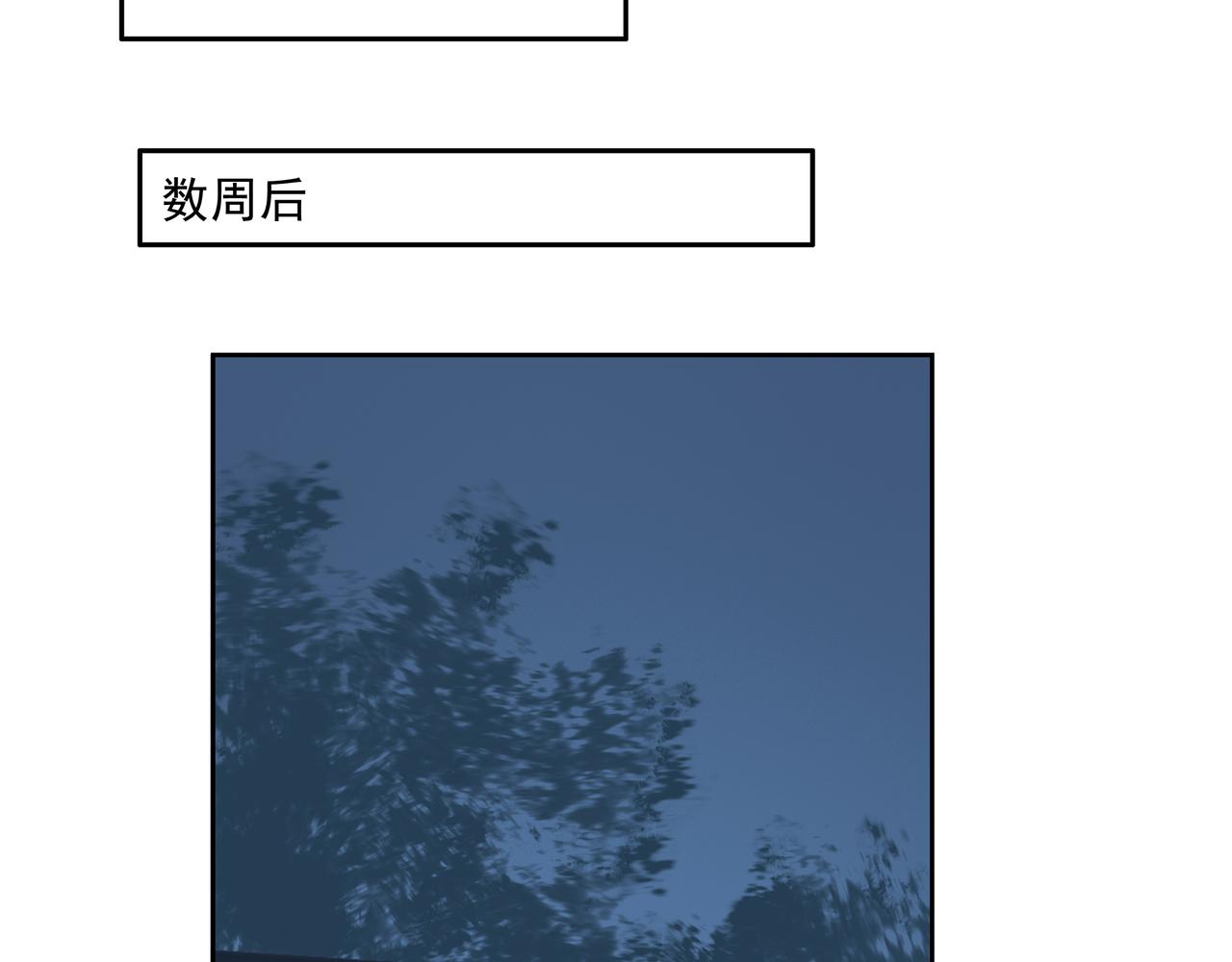 第40话  师父（一）(1/2)-第42话