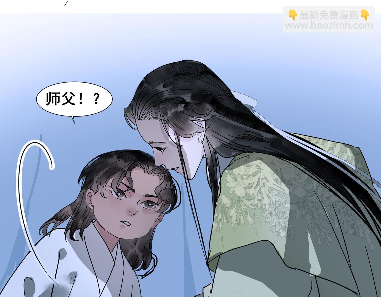 第40话  师父（一）(1/2)-第42话