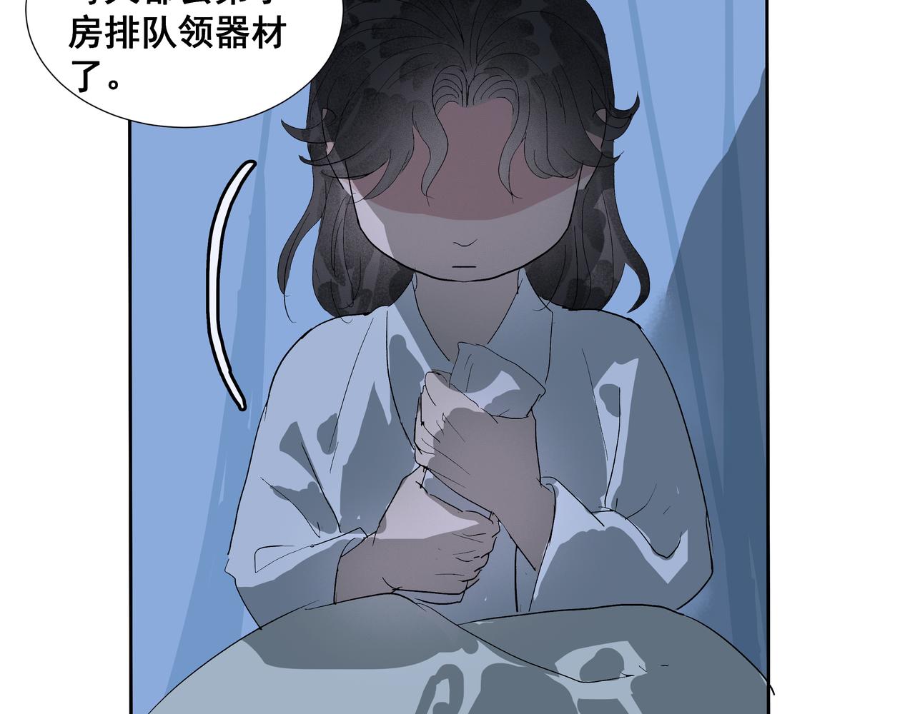 第40话  师父（一）(1/2)-第42话