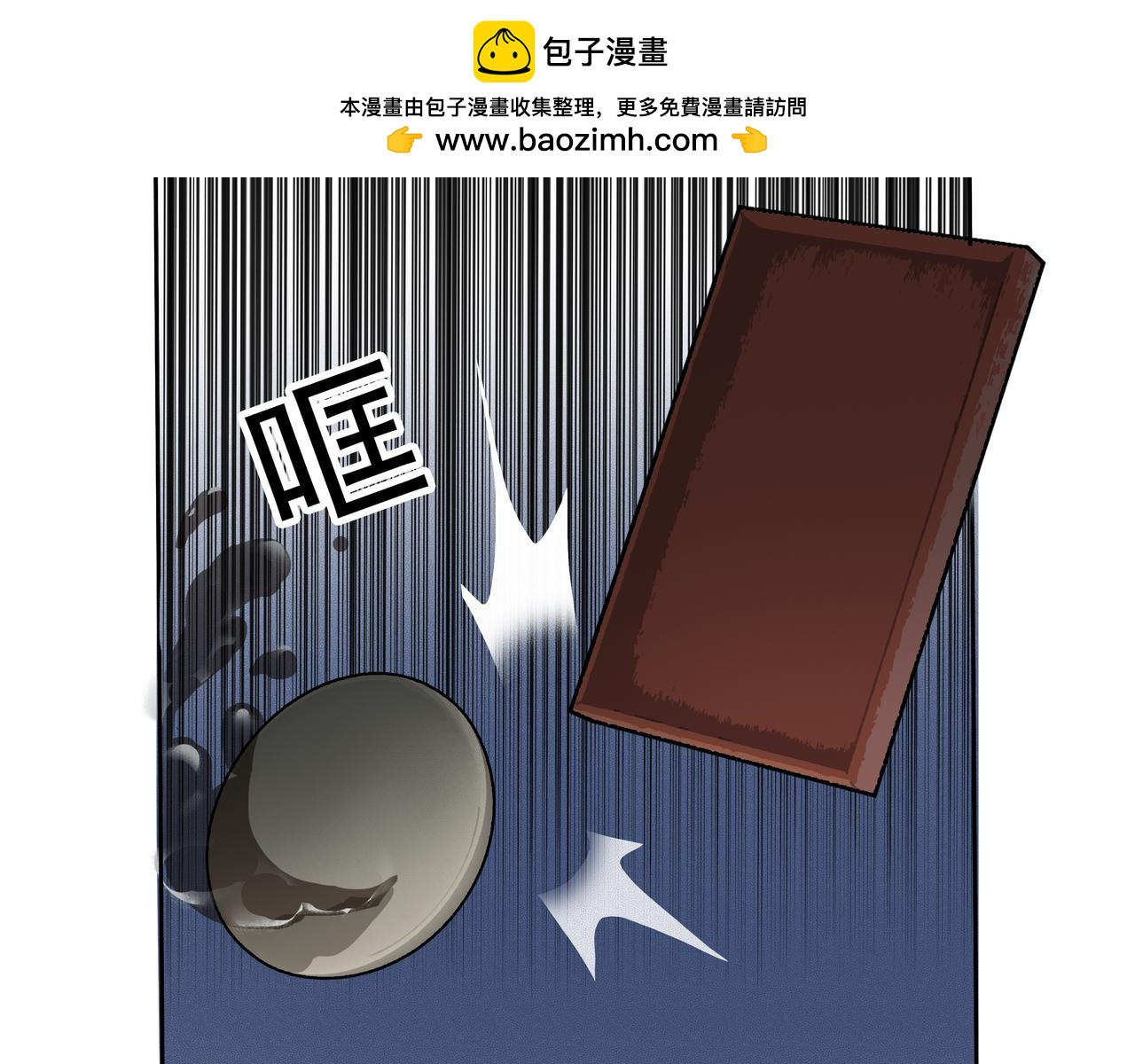 第40话  师父（一）(1/2)-第42话
