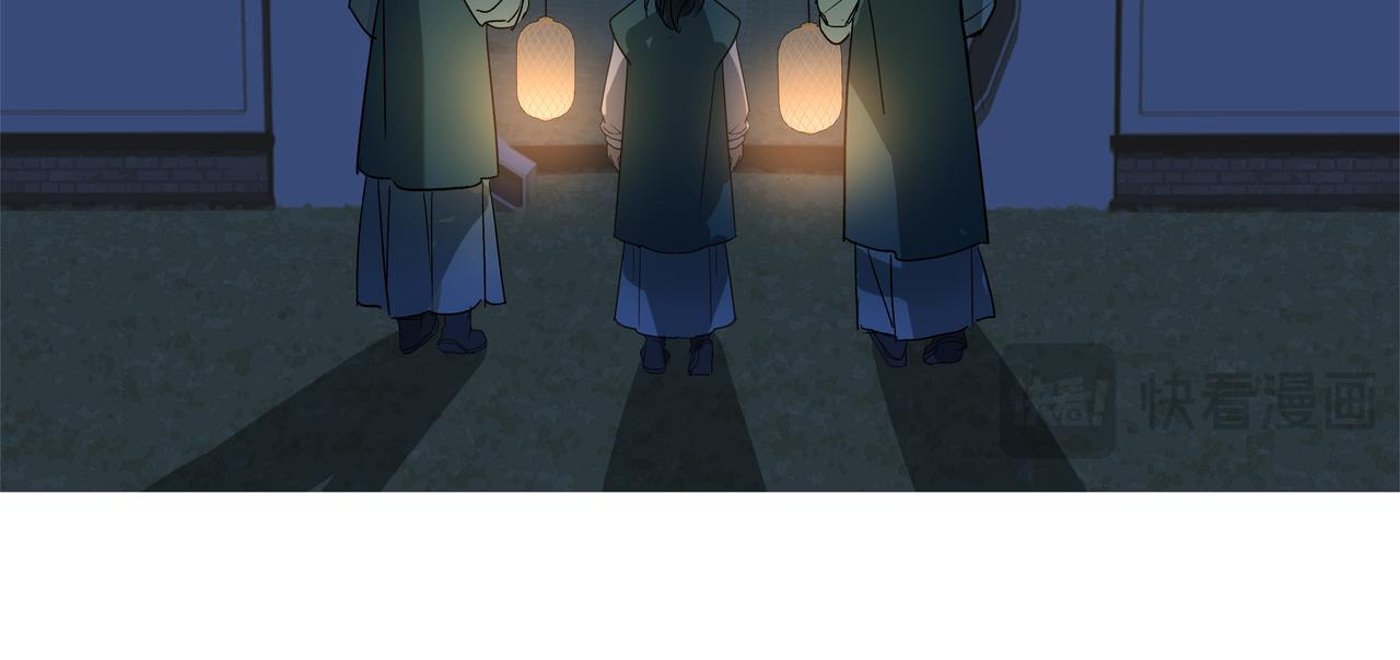 第40话  师父（一）(1/2)-第42话