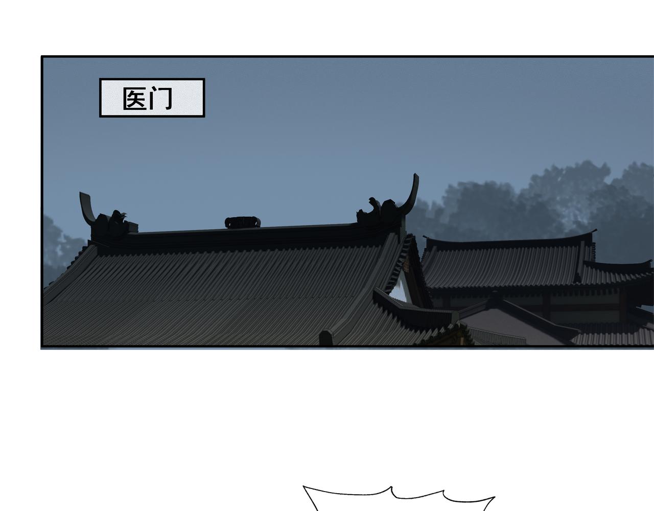 第40话  师父（一）(1/2)-第42话