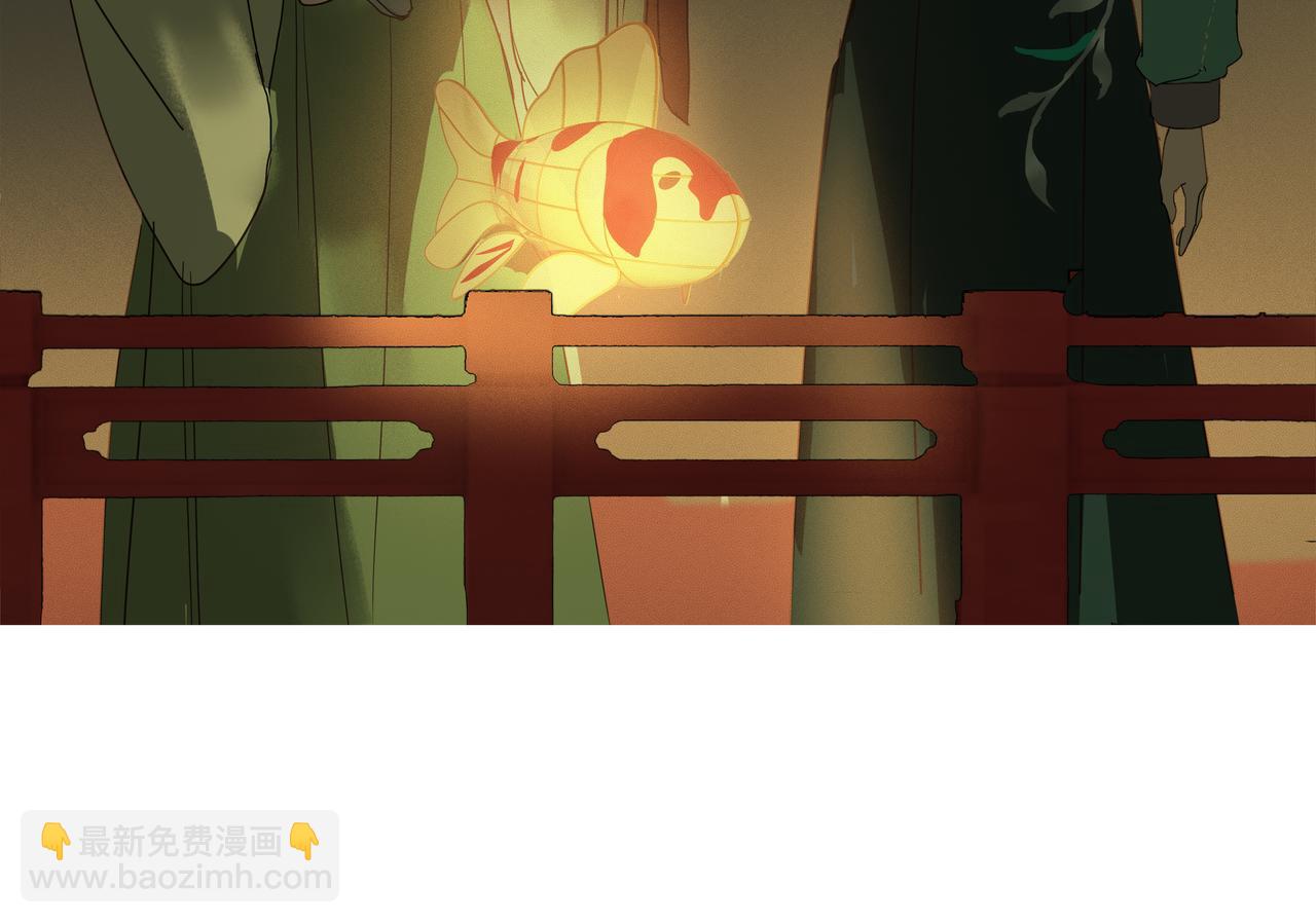 第42话  师父（三）(1/2)-第44话