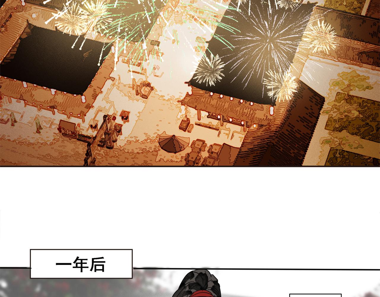 第42话  师父（三）(1/2)-第44话