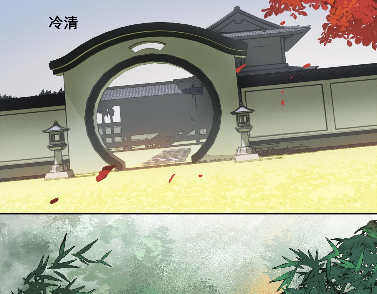 第42话  师父（三）(1/2)-第44话