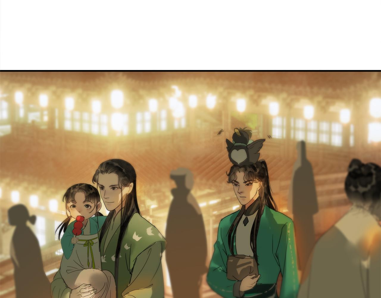 第42话  师父（三）(1/2)-第44话