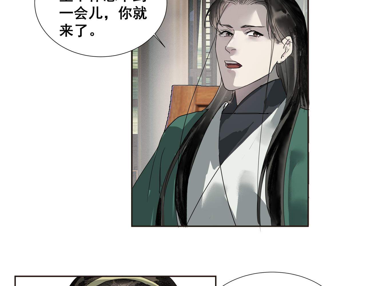 第44话  双面人生(1/2)-第46话