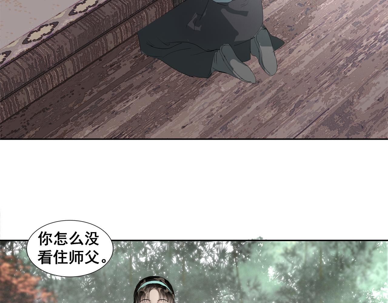 第44话  双面人生(1/2)-第46话