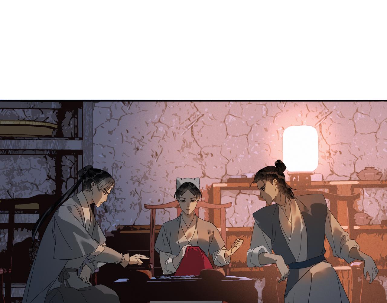 第45话  悲喜不通（一）(1/2)-第48话