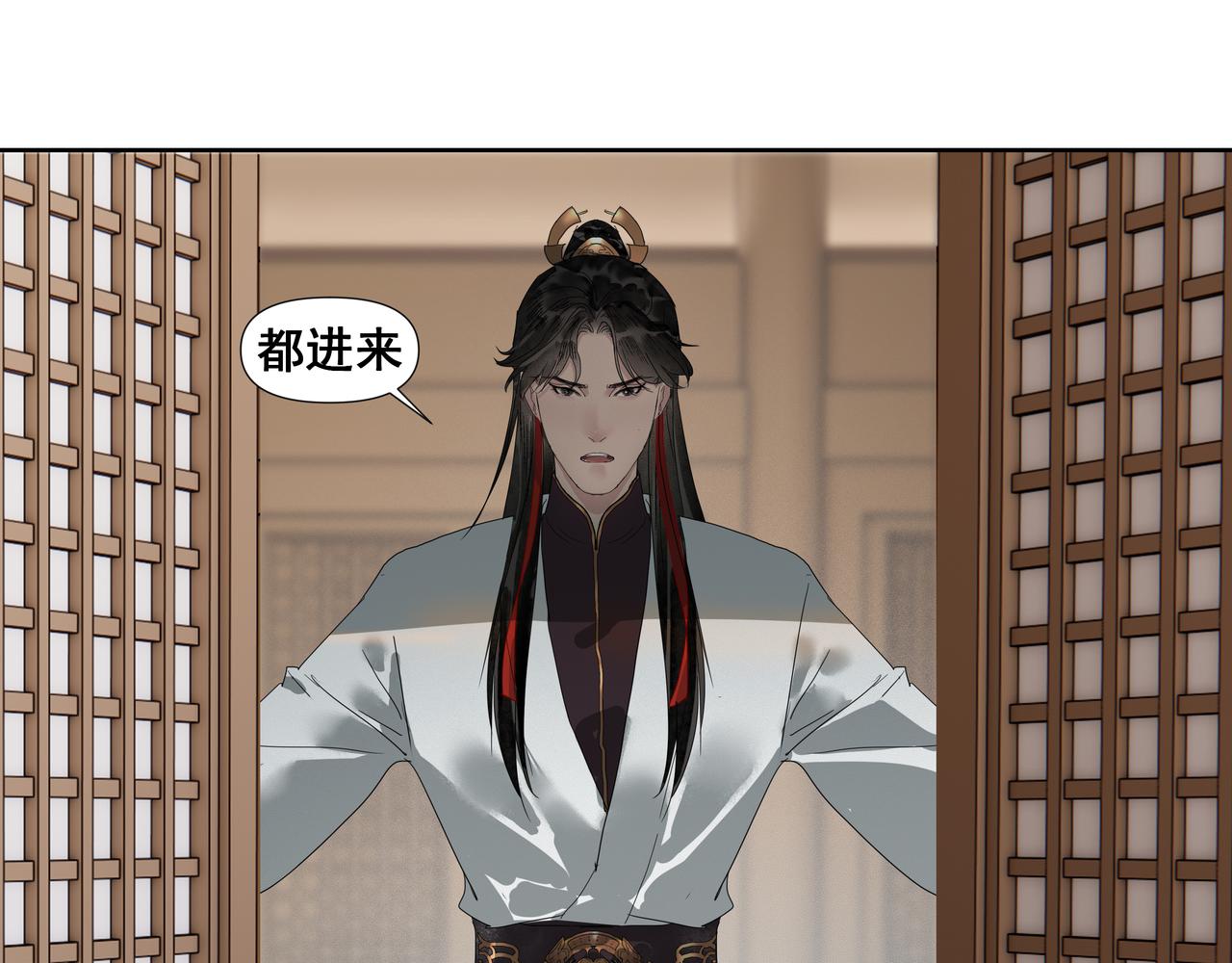 第45话  悲喜不通（一）(1/2)-第48话