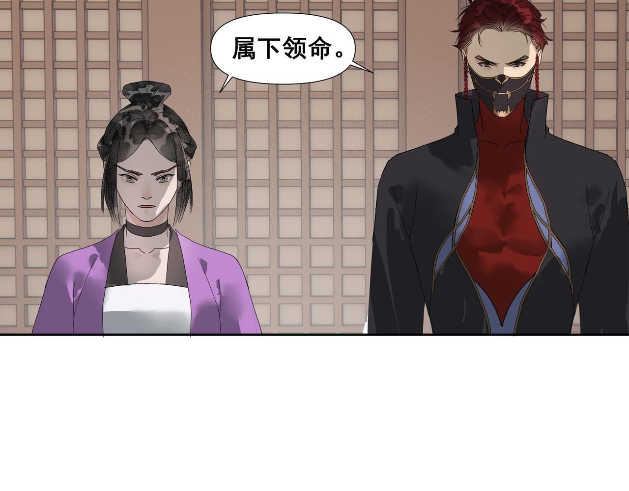 第45话  悲喜不通（一）(1/2)-第48话