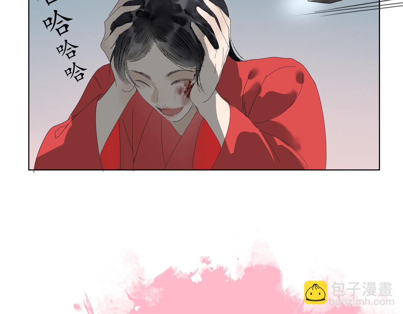 第47话  悲喜不通（三）(1/2)-第50话