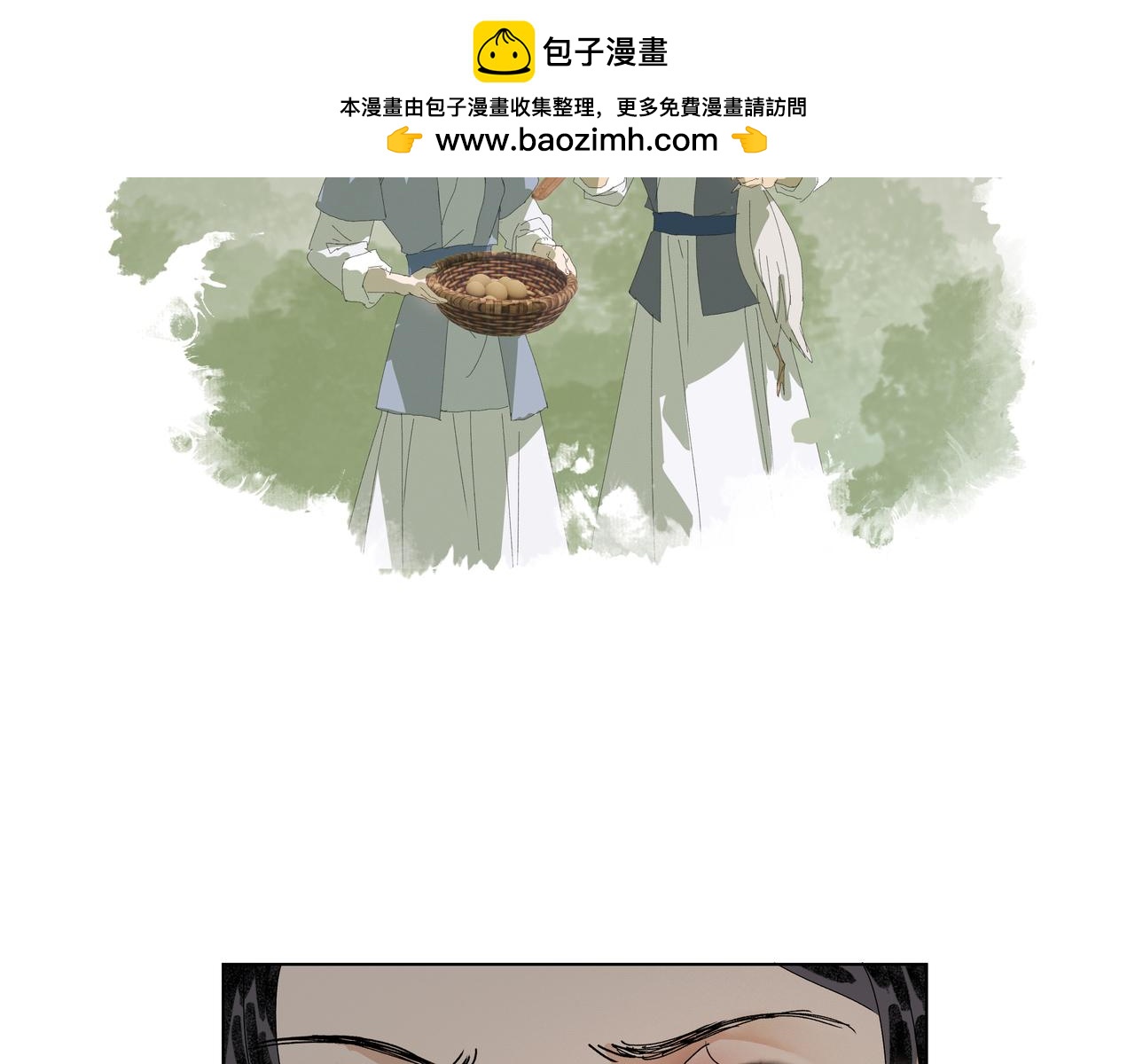 第47话  悲喜不通（三）(1/2)-第50话