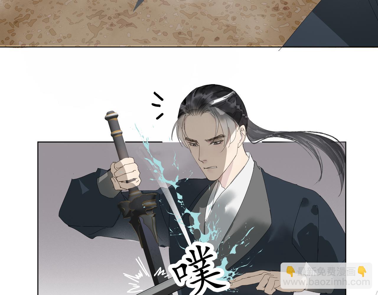 第47话  悲喜不通（三）(1/2)-第50话