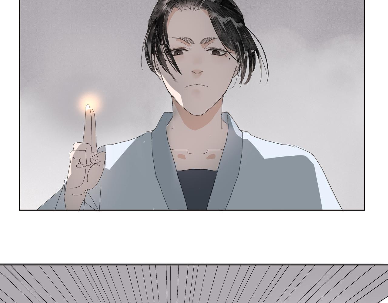 第47话  悲喜不通（三）(1/2)-第50话