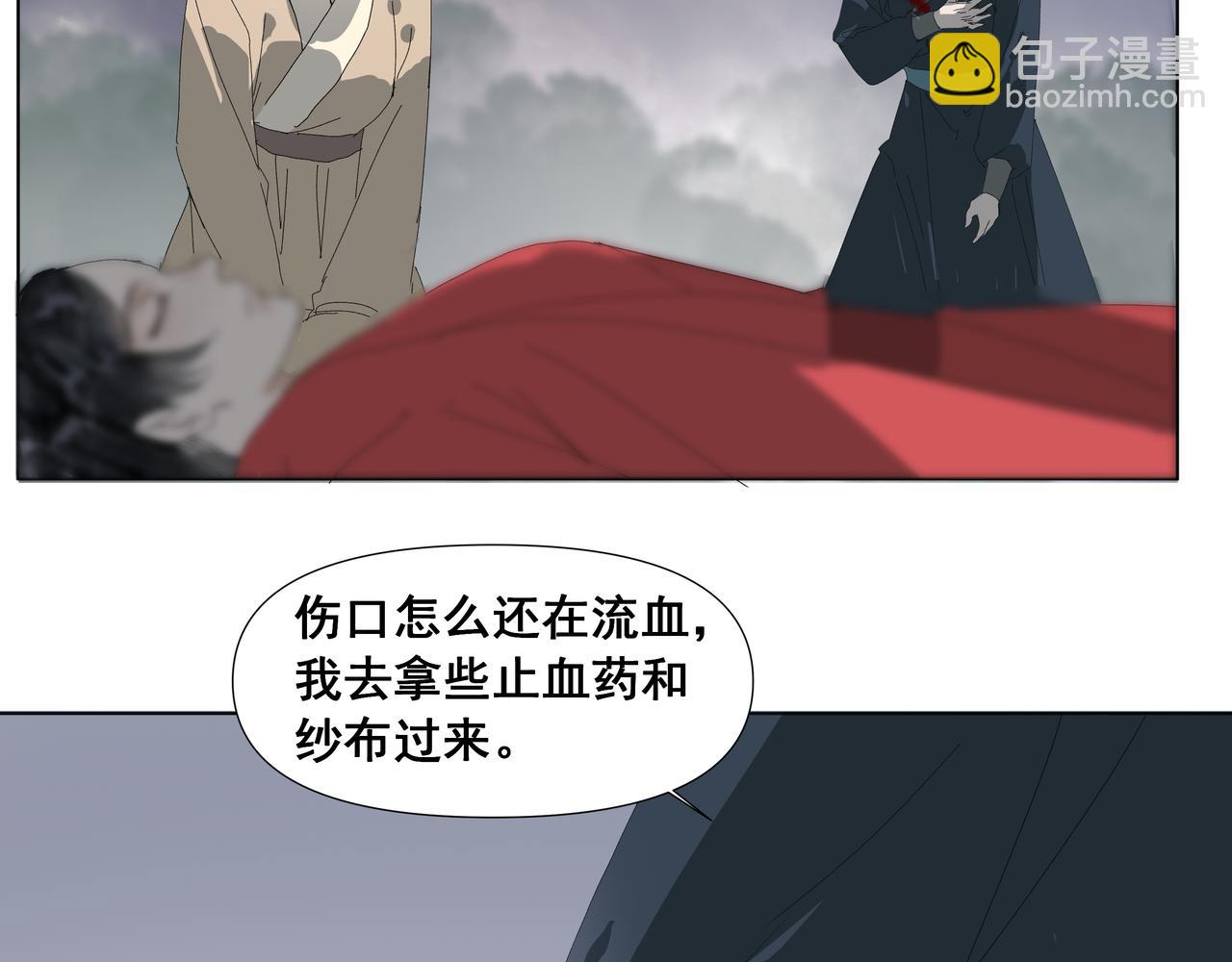 第47话  悲喜不通（三）(1/2)-第50话
