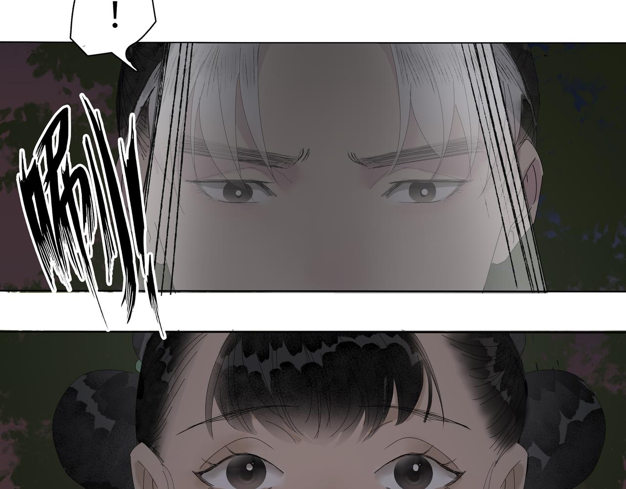 第49话  掠友之人(1/2)-第52话