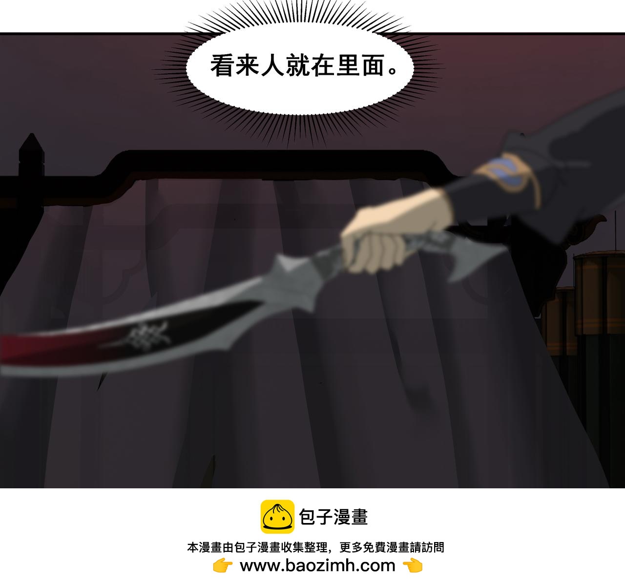 第49话  掠友之人(1/2)-第52话