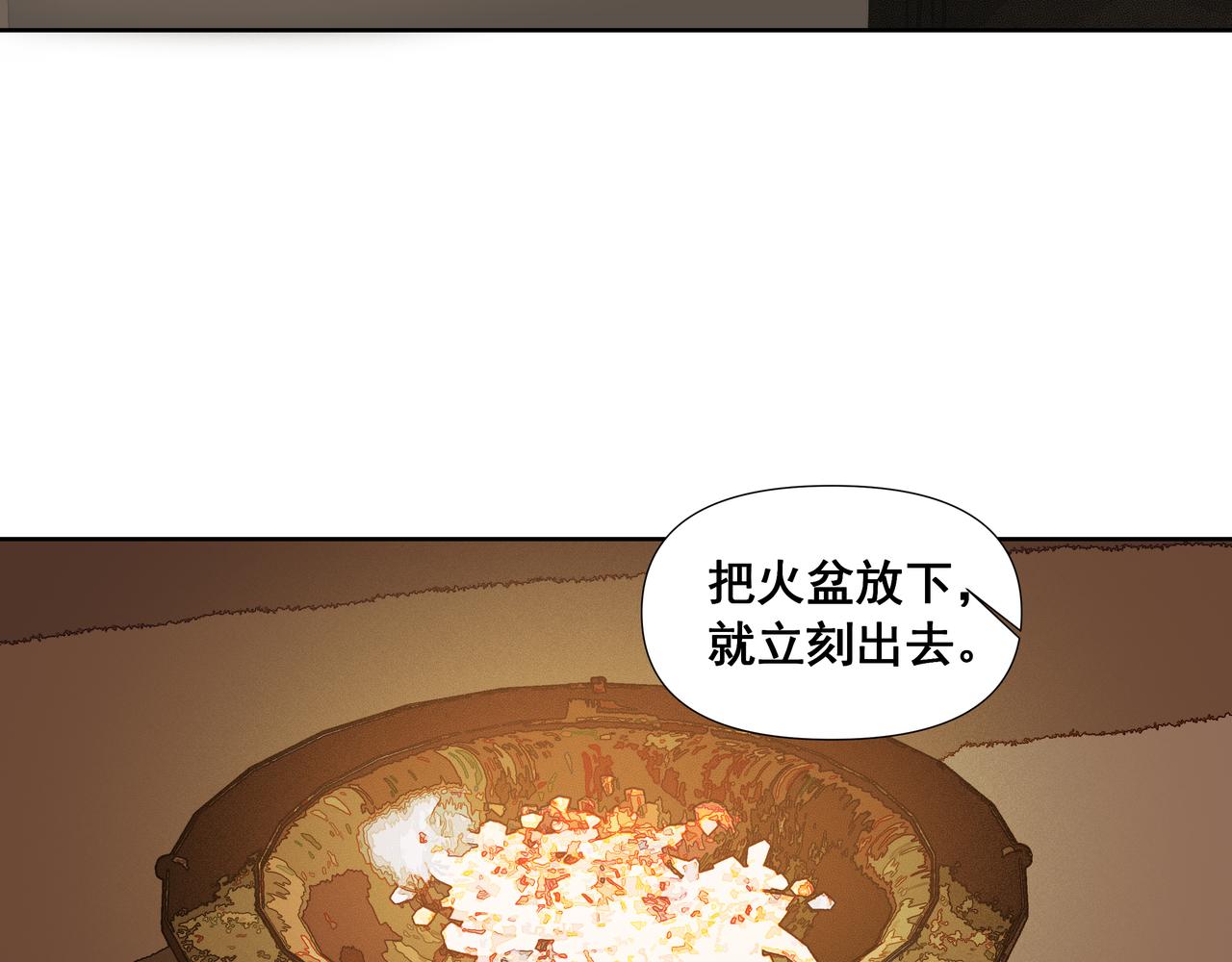 第51话  失败(1/2)-第54话