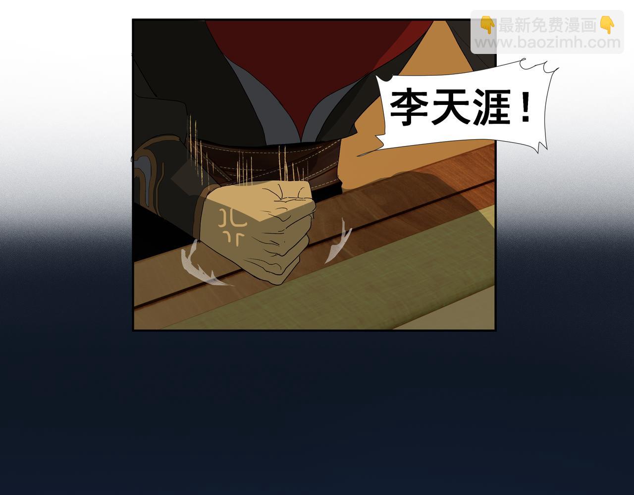 第51话  失败(1/2)-第54话