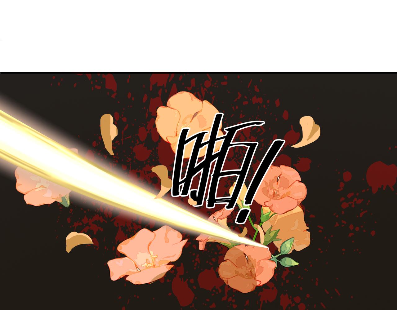 第51话  失败(1/2)-第54话