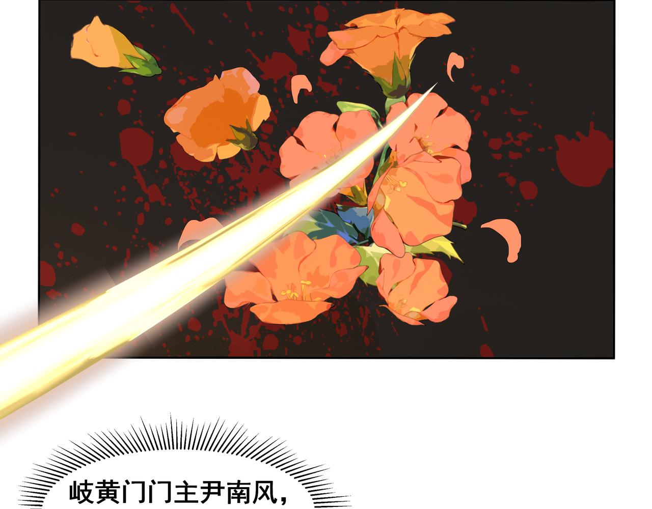 第51话  失败(1/2)-第54话