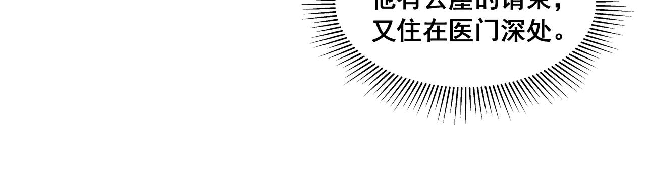 第51话  失败(1/2)-第54话