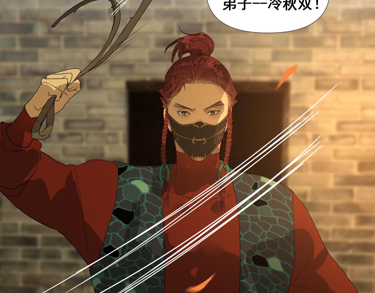 第51话  失败(1/2)-第54话