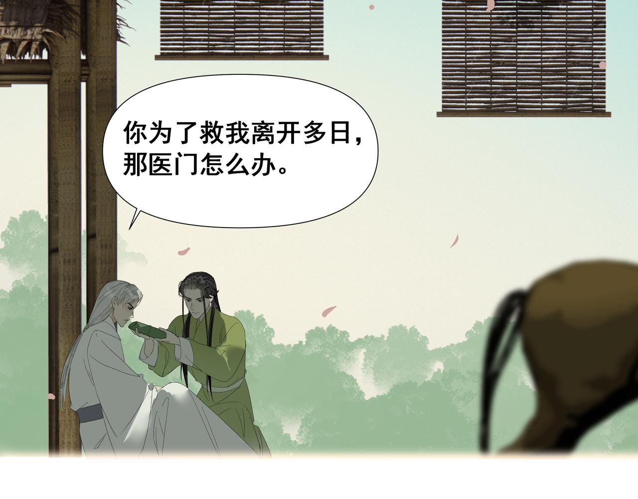 第51话  失败(1/2)-第54话